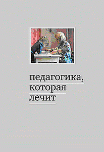 http://www.osoboedetstvo.ru/images/51-1.gif