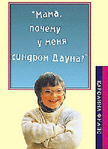 http://www.osoboedetstvo.ru/images/7_2-1.gif